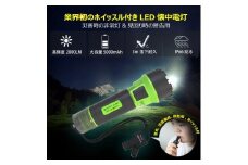 LED懐中電灯 耐衝撃 1200db ホイッスル付き 1800LM 充電式 軽い 笛 ED-8FZ