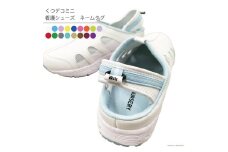 くつデコミニ：看護シューズ用 ネームタグ (4個入り)×3パック マークなし 本体色 白色×ゴム紐 黒色｜入浴介助 サンダル 介護 看護 くつ  シューズ メンズ レディース 介護職 ネーム 介護用品 入浴補助 ナースシューズ 名入れ 名前 [2419]