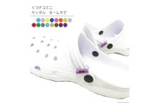 くつデコミニ：入浴介助サンダル用 ネームタグ (4個入り)×3パック マークなし 本体色 紫色×ゴム紐 水色｜入浴介助 サンダル 介護 シューズ メンズ レディース 介護職 お風呂介助 介護用品 入浴補助 掃除 施設 病院 ナースシューズ [2417]