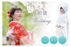 和装ウェディング レンタル衣装 着付け ヘアメイク｜おしゃれ工房ワタカベ 大阪府 守口市 メイク 神前式 前撮り 白無垢 羽織袴 [0706]