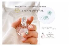 ネイル アクセサリー タペタム パステルグリーン 1個＋専用シール30枚 チップ シール｜MARNA TAPETUM ACCESSORY 大阪府 守口市 [2097]