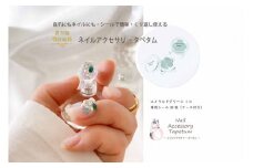 ネイル アクセサリー タペタム エメラルドグリーン 1個＋専用シール30枚 チップ シール｜MARNA TAPETUM ACCESSORY 大阪府 守口市 [2098]
