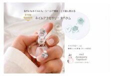 ネイル アクセサリー タペタム アクアブルー 1個＋専用シール30枚 チップ シール｜MARNA TAPETUM ACCESSORY 大阪府 守口市 [2099]