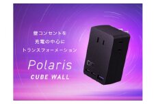 CIO 電源タップ＋USB充電器 コンセント3口 Polaris CUBE WALL ブラック｜黒 スマホ 携帯 iPhone 充電器 電源タップ [2194]