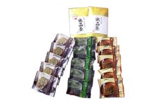 品評会出品茶・パウンドケーキセット【1009556】