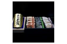 玉露とパウンドケーキセット【1014354】