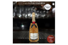 シャンパン　オリジナル デコレーションボトル (トゲM)　750ml　1本【1142171】