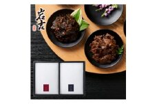 岩吉　松阪牛の牛しぐれ・紀州産梅使用 梅かつお昆布　詰め合わせ【1268548】