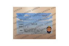 枚方市内限定＜ふるさとひらかたらくらくおでかけ補助券＞【1284846】