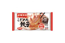 大阪王将　こだわり餃子　2.2kg(96個/8パック)【1322692】
