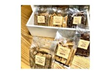 枚方市　米粉のシフォンらすく　9袋入り(3種類)【1446490】