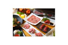 焼肉旨い牛　お食事券　3000円分【1485065】