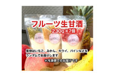 大阪府産米  フルーツ甘酒  7個セット【1511074】