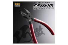 MERRY ＜数量限定＞ 特殊コーティング採用 ＜精密＞スタンダードニッパ＜55S-HK＞ 1セット【1573758】