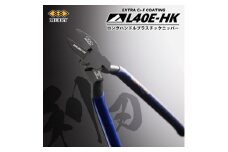 MERRY ＜数量限定＞特殊コーティング  ロングハンドル爪切りニッパ 極薄刃＜L40E-HK＞1丁【1573761】