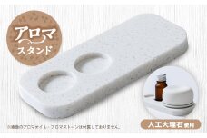 アロマオイルスタンド　＜白地　粒模様＞【1573288】