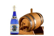 枚方熟成泡盛 龍泉ブルー 30度 720ml×1本+本格熟成ミニ樽2Lサイズオリジナルセット【1665880】