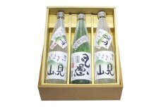 茨木の地酒「見山」「凡愚」720ml 3本セット【1077005】