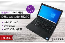 高性能再生パソコン(DELL小型ノート)メモリ8GB/intel Corei5/新品SSD搭載【1231855】