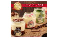 うっふぷりんの食べ比べふわふわティラプリ　5個セット_ プリン ぷりん ティラミス うっふぷりん 食べ比べ ティラプリ いちご 抹茶 ルビーチョコレート 菓子 スイーツ デザート お菓子 洋菓子 5個 大阪 冷凍 送料無料 【1144922】