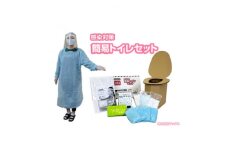 感染対策簡易トイレセット【1242053】