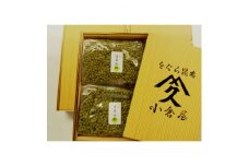 青実山椒佃煮詰め合わせ200g×3　紙袋3枚付き【1266176】