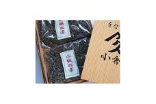 塩昆布(乾燥)山椒松葉　200g　紙袋なし【1302773】