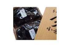 塩昆布　特上山椒昆布160g×2　紙袋なし【1149428】
