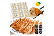 雁飯店の生餃子(冷凍)96個餃子(ゆずポン酢たれつき)【1362321】