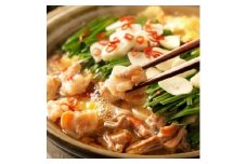 ＜のし付き＞焼肉薩摩 特製もつ鍋(5～6人前)【1042975】