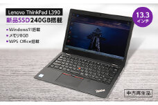 PC nextの高性能再生パソコン 小型モバイルサイズ/Win11/新品SSD/メモリ8GB【1442614】