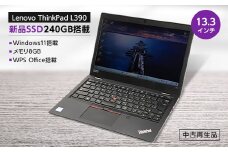 PC nextの高性能再生パソコン 小型モバイルサイズ/Win11/新品SSD/メモリ8GB【1442614】