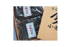 ＜のし付き＞塩昆布(乾燥)山椒松葉　100g×2(200g)　紙袋なし【1500112】