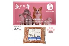 ＜ペットフード10袋＞ワンニャンペイマグロ　犬用・猫用(獣医監修品)【1482234】