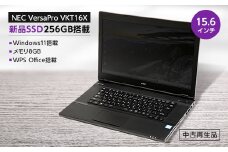 PC next のNEC製高性能再生パソコン　最新OS Win11　15.6インチ【1512157】