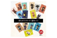 イラスト作家「菜生」ポストカード15枚入〈猫セット〉【1508170】