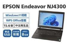 PC nextの国産 高性能再生パソコン　15.6型/新品SSD/メモリ8GB/Windows11_ パソコン ノートパソコン ノートPC PC 中古 15.6型 Windows11 ウィンドウズ メモリ 8GB 新品SSD CPU Core i3-8145U カメラ内蔵 大阪府 茨木市 送料無料 【1591815】