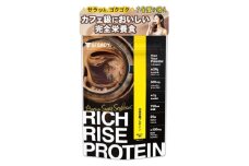 STEADY 完全栄養プロテイン 味の賢人も納得した美味しさ 35種類の成分入り 黒糖きなこ【1640840】