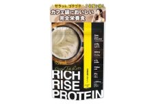 STEADY 完全栄養プロテイン 味の賢人も納得した美味しさ 35種類の成分入り ほうじ茶ラテ【1640841】
