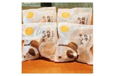 ＜4袋:うす塩＞らんらんのお芋チップス　多数メディアで紹介　北大阪で行列のできるお芋専門店【1643442】