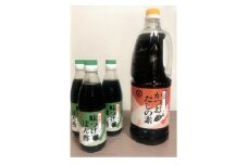 A111　かつおだしの素・味付ポン酢セット