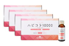 C105 うるおいコラーゲンドリンク 50ml×40本【コラーゲン 美容 ドリンク ビタミン 飲料 瓶 ピーチ味 新田ゼラチン 大阪府 八尾】