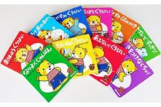 C125 ミキハウスの知育読み聞かせ絵本セット【mikihouse くうぴぃ えほん セット 10冊 なかやみわ 赤ちゃん 出産 大阪府 八尾】