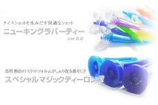 B180　八尾ライト工業　ゴルフティー4種セット　（ゴルフ用品）