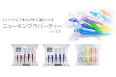 A167　八尾ライト工業　ゴルフティー5点セット　（ゴルフ用品）
