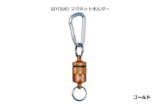 A234　ＳＩＹＯＵＥＩ＆ＴＯＯＬ マグネットホルダー　ＳＩＹＯＵＥＩ マグネットホルダー（ゴールド）