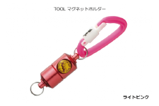 A234　ＳＩＹＯＵＥＩ＆ＴＯＯＬ マグネットホルダー　ＴＯＯＬ マグネットホルダー（ライトピンク）