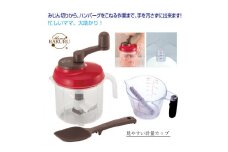 A236　ママお助け調理器具セット／1台4役回転式調理器（ヘラ付）＆見やすい計量カップ