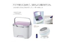 C159　収納上手なコスメボックス＆アロマディフューザーエアリナプラス　セット