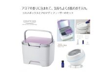 D164　収納上手なコスメボックス＆アロマディフューザーエアリナプレミアム　セット